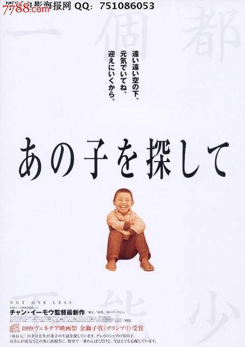 大阪公立大学艺术文凭证书